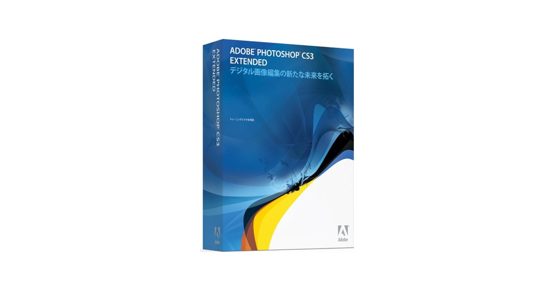 Amazon.co.jp: Photoshop CS3 Extended アップグレード版